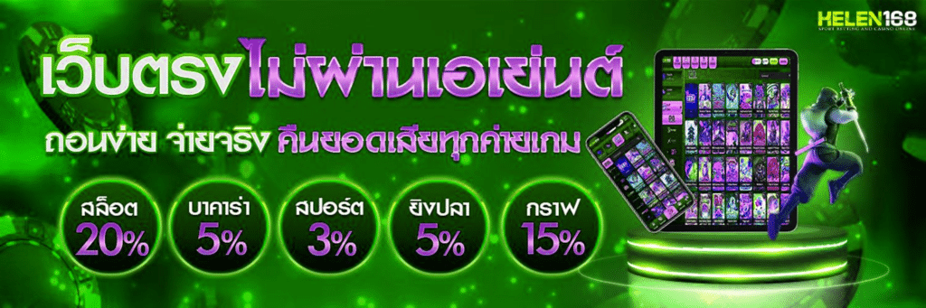 ภาพปก x5bet-x5bet vip