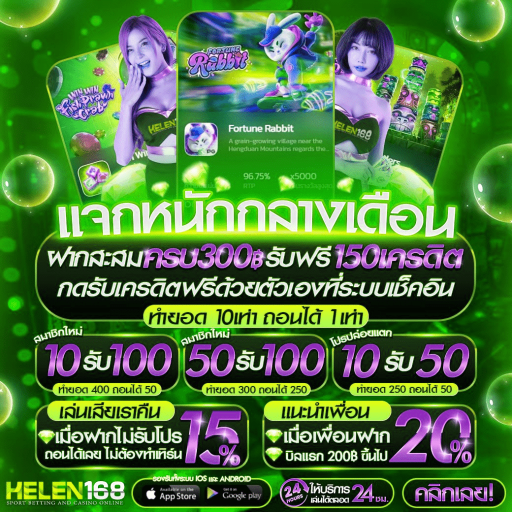 โปร 6-x5bet vip