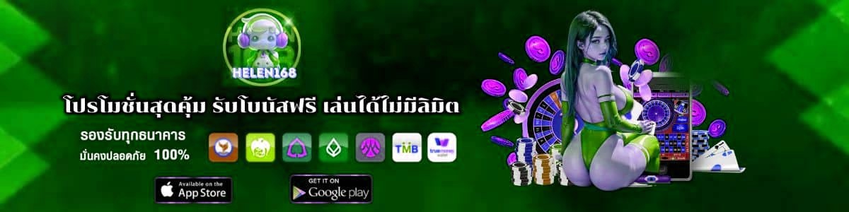 เล่นสล็อตให้คุ้ม ต้องเลือกเว็บที่มั่นใจได้ โบนัสเยอะ จ่ายจริง