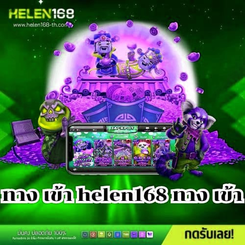 ทาง เข้า x5bet ทาง เข้า