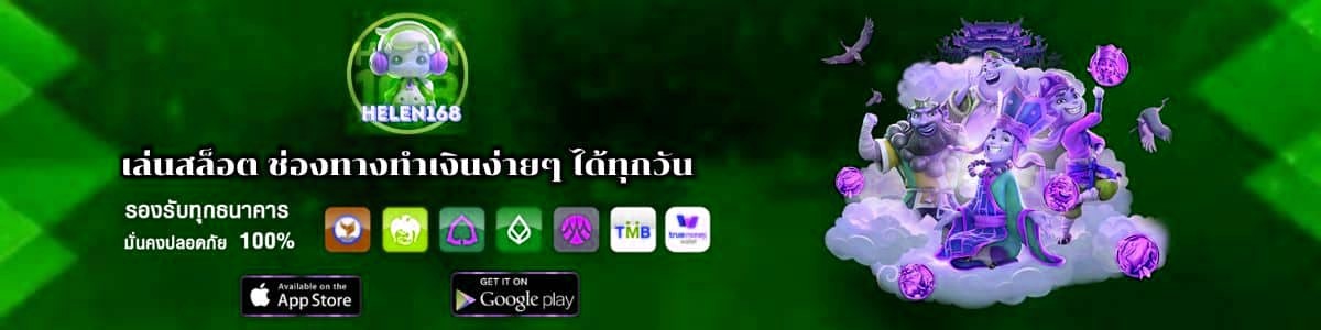 เล่นสล็อต ช่องทางทำเงินง่ายๆ ได้ทุกวัน