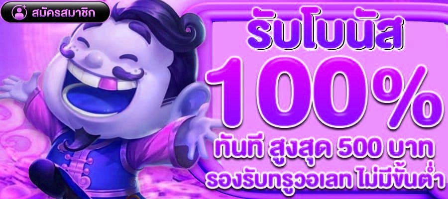 x5bet สล็อต pg เว็บตรง 100