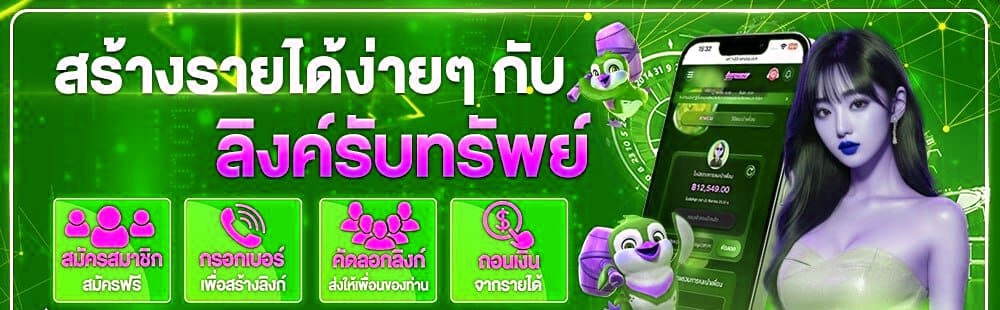 เกมสล็อต x5bet fun เว็บสล็อต