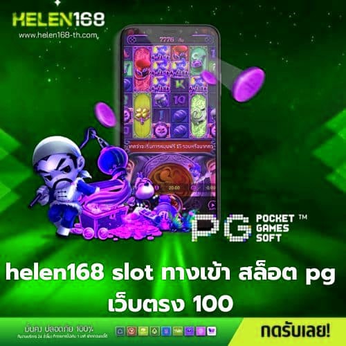 x5bet slot ทางเข้า สล็อต pg เว็บตรง 100