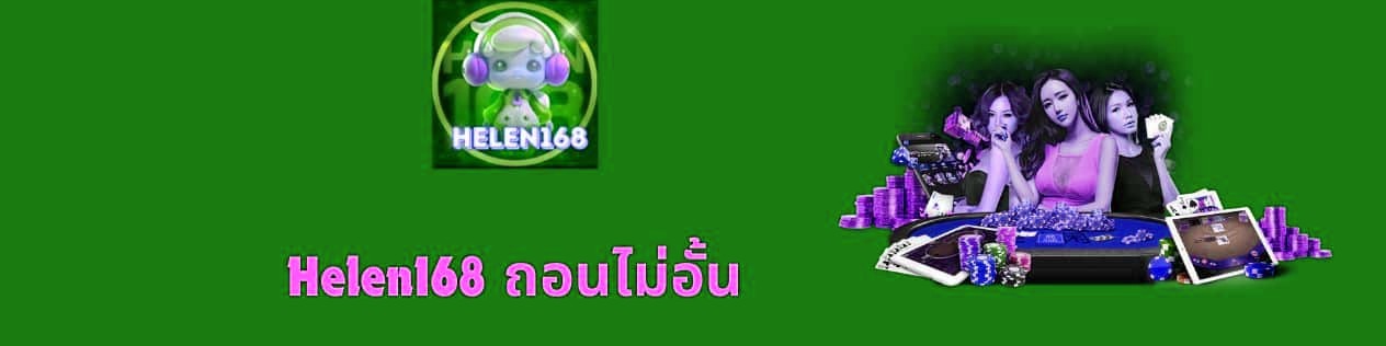 x5bet ถอนไม่อั้น