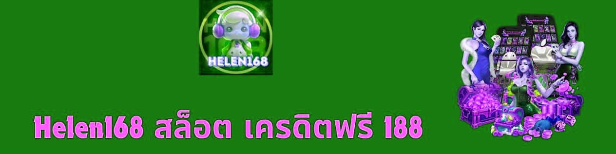 x5bet สล็อต เครดิตฟรี 188