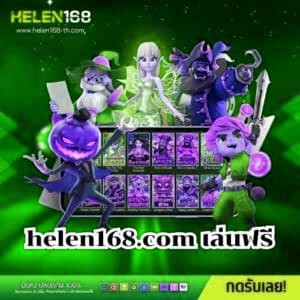 x5bet.com เล่นฟรี