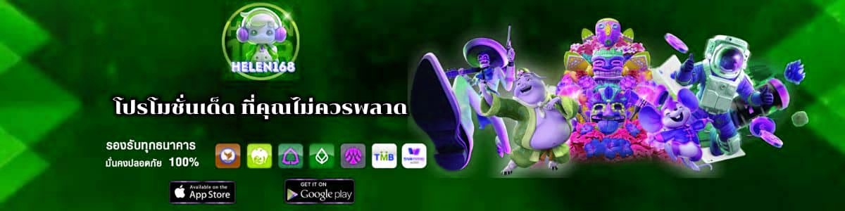 โปรโมชั่นเด็ด ที่คุณไม่ควรพลาด